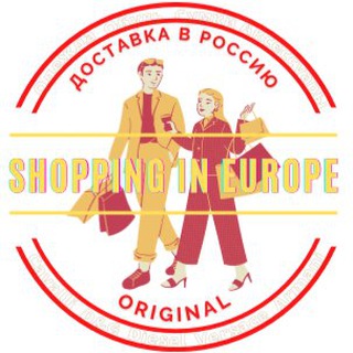 Одежда из Европы (оригинал)🛍