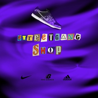 STREETGANG SHOP - Оригинальные Обувь / Одежда / Аксессуары