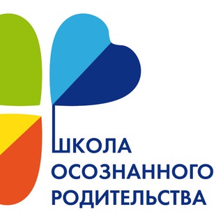 Школа Осознанного Родительства