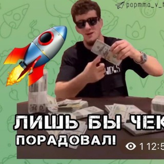 Шовхал Чурчаев