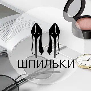 Слуга народа