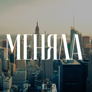 МЕНЯЛА | Блог трейдера