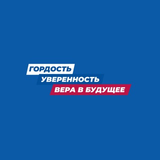 Штаб общественной поддержки. Волгоградская область