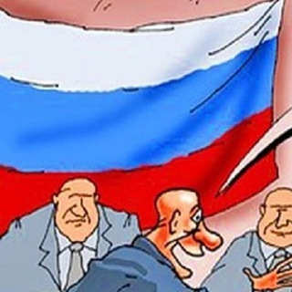 Что там в России?