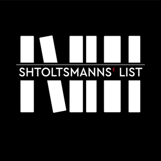 Shtoltsmanns' list