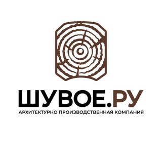 Деревянные дома Шувое.ру