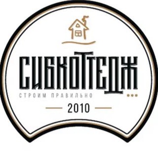 Сибкоттедж-2010 Строительство деревянных домов из сибирского леса