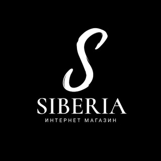 Интернет магазин - 𝐒iberia