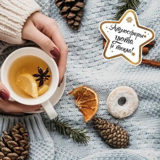 Энергия и здоровье