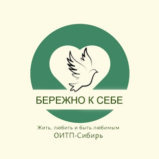 Навстречу себе ❤️ ОИТП