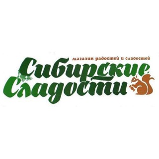 Сибирские сладости