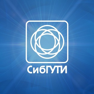 СибГУТИ-ИНФО