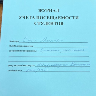 сидим по-мексикански