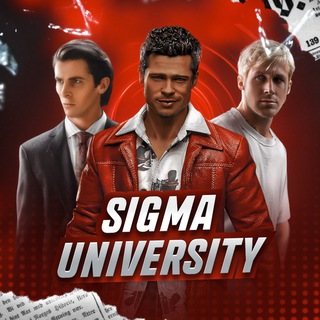 Sigma University
