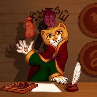 The Eereelee town/Город Ирили