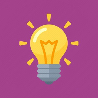 Правильные мысли