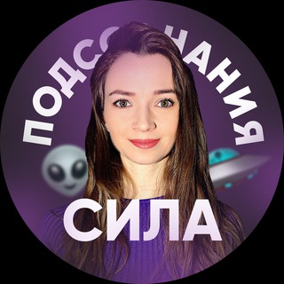 КОСМО КОУЧИНГ 🤍