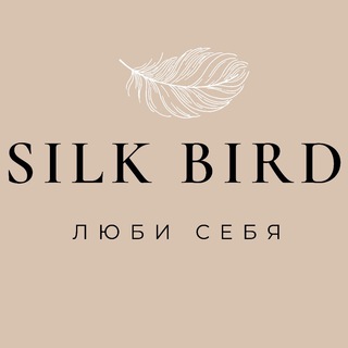 SILK BIRD