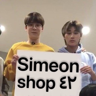 Simeon shop ٤٢