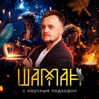 Симуран | Деньги & Отношения