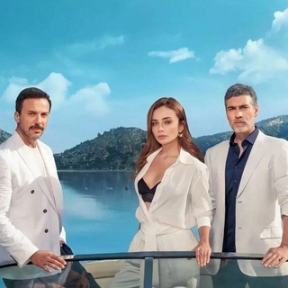 СИНИЙ ИЗГНАННИК