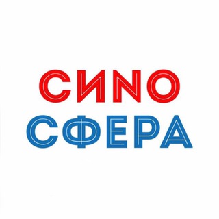 Sinosphere Синосфера
