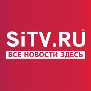 Лента новостей sitv.ru