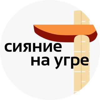 Парк «Сияние на Угре»