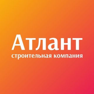 СК Атлант — новостройки в Кургане
