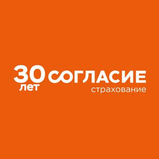 Страховая компания 