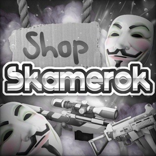 SkamerokShop🐼