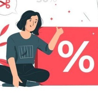 СКИДКИ 🛍️ НАХОДКИ WB OZON