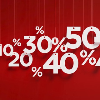 Скидки, экономия