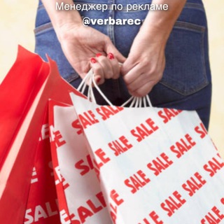 Скидки и Акции в интернет магазинах