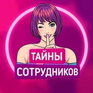 Тайны сотрудников! Секретные скидки WB и OZON