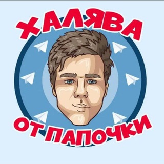 ПРОМОКОДЫ💥СКИДКИ💣 АКЦИИ🤩