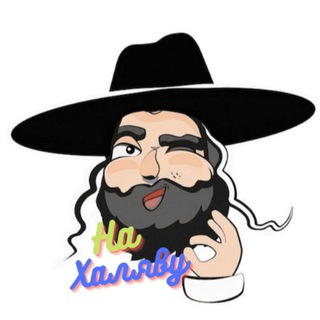 На халявУ| скидки , промокоды , акции