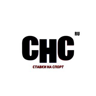 Ставки на спорт