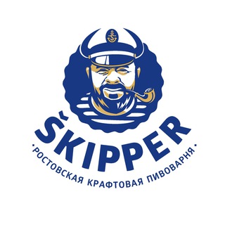 Škipper («Шкипер» Ростовская Крафтовая Пивоварня)