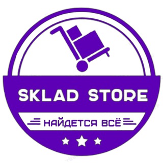 SKLAD DEALERS - Найдется всё