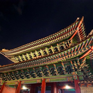 Южная Корея. Явки, пароли.