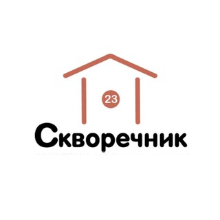 Скворечник 23