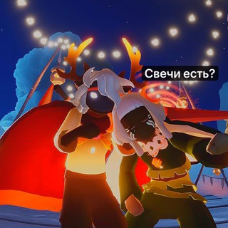 🌟скай банда🌟