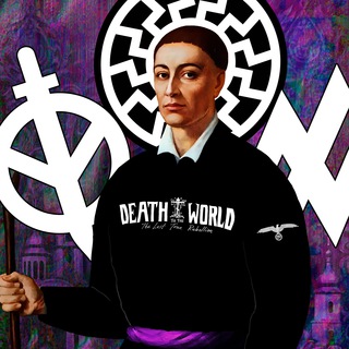 Сл8б8жанський шлях