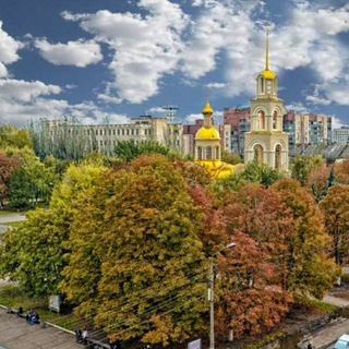 Славянск-лучший город