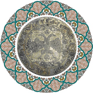 Царство Славян