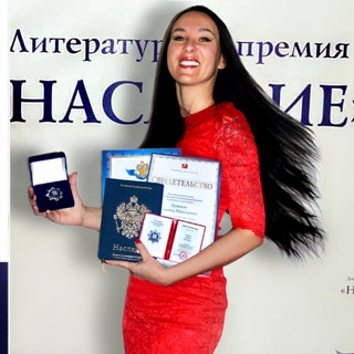 Славяна Бушнева | Slavyana Bushneva