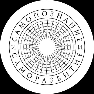 САМОРАЗВИТИЕ