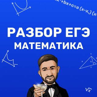Разбор ЕГЭ с ДВ 2022