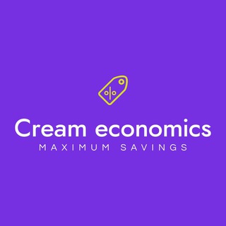 СЛИВки экономии